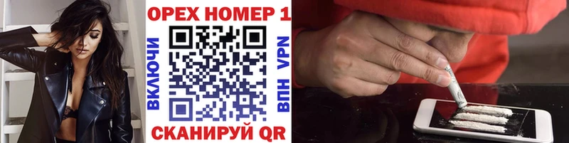 Цена Орехово-Зуево ГАШ  МАРИХУАНА  Псилоцибиновые грибы  kraken рабочий сайт  МЕФ 