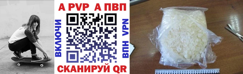 Alpha PVP Соль  купить наркотик  Орехово-Зуево 