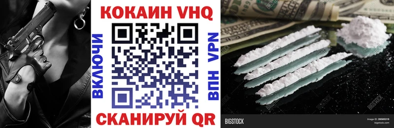 COCAIN FishScale  где купить наркоту  omg ONION  Орехово-Зуево 