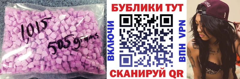 blacksprut ONION  Орехово-Зуево  Ecstasy диски 