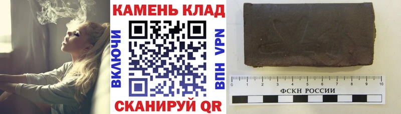ГАШ Cannabis  ссылка на мегу ТОР  Орехово-Зуево 