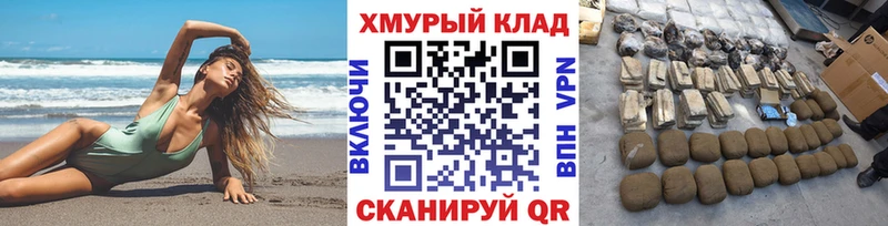 Героин хмурый  Орехово-Зуево 