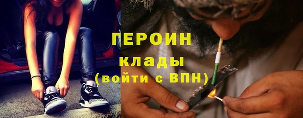трава Новодвинск