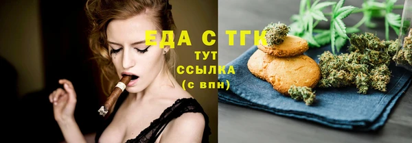MESCALINE Бронницы