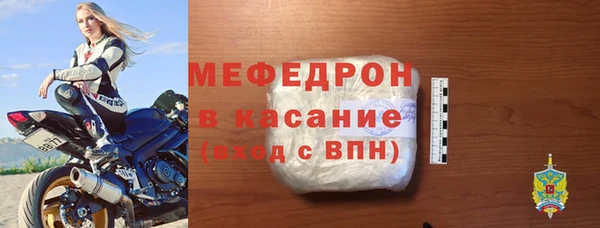 MESCALINE Бронницы
