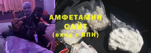 MESCALINE Бронницы