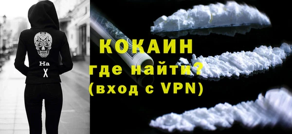 кокаин Бугульма