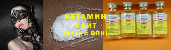 трава Новодвинск