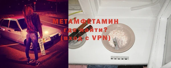 кокаин Бугульма