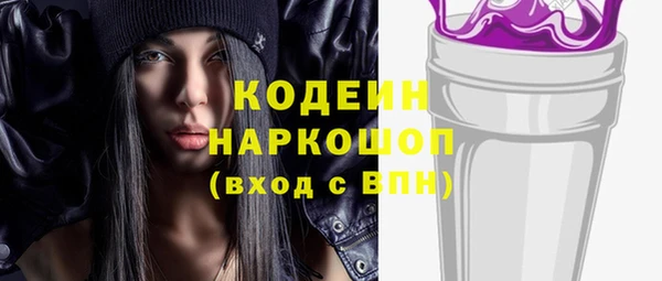 кокаин Бугульма