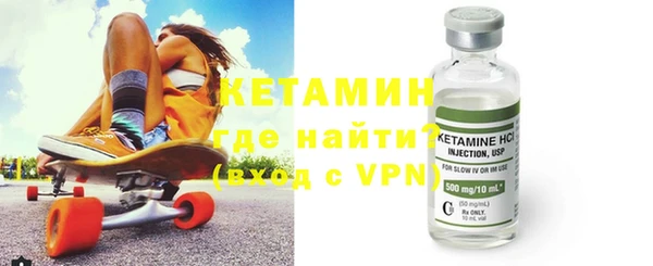 MESCALINE Бронницы