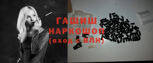 кокаин Бугульма