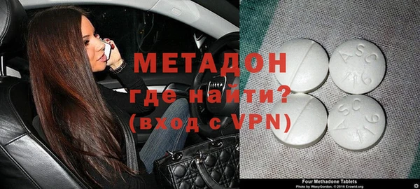 кокаин Бугульма
