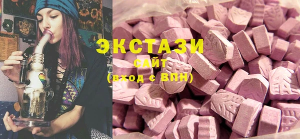 кокаин Бугульма