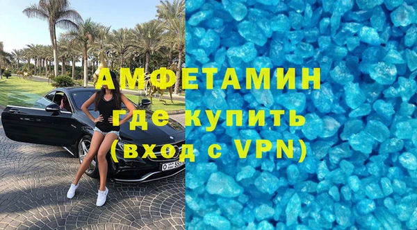 кокаин Бугульма