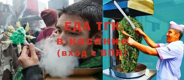 мефедрон мука Новокубанск