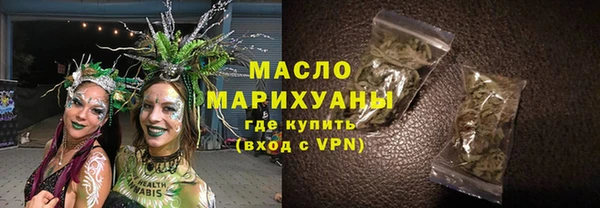 кокаин Бугульма