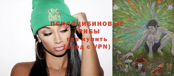 кокаин Бугульма