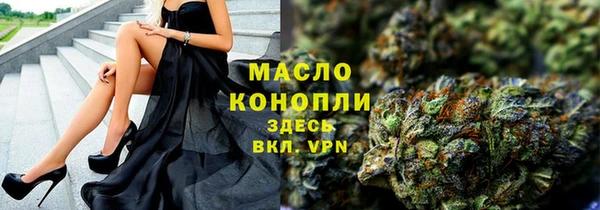 MESCALINE Бронницы