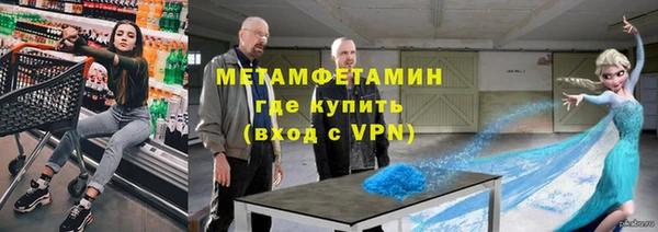 кокаин Бугульма