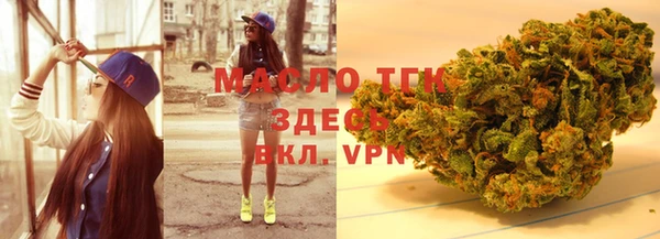 MESCALINE Бронницы