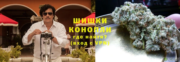 мефедрон мука Новокубанск