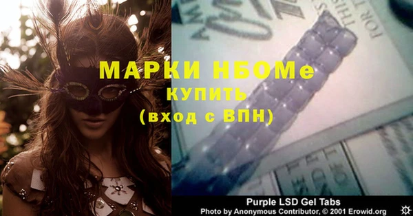 MESCALINE Бронницы