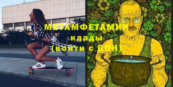 хмурый Новозыбков