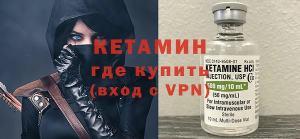 MESCALINE Бронницы