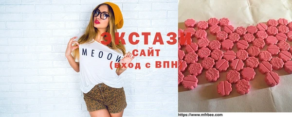трава Новодвинск