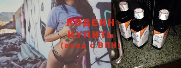 кокаин Бугульма