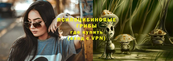 кокаин Бугульма