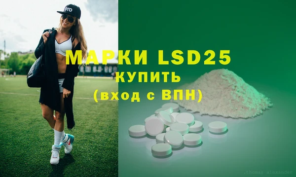 MESCALINE Бронницы