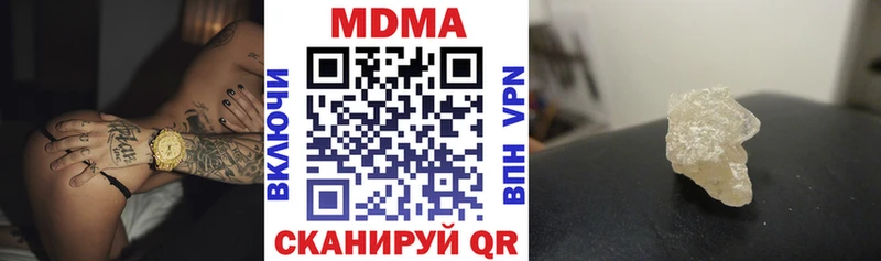 MDMA молли  hydra ONION  Орехово-Зуево 