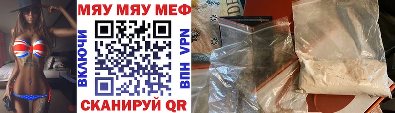 МЕГА   Орехово-Зуево  Мефедрон мука 