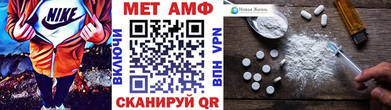 Первитин винт  Орехово-Зуево 