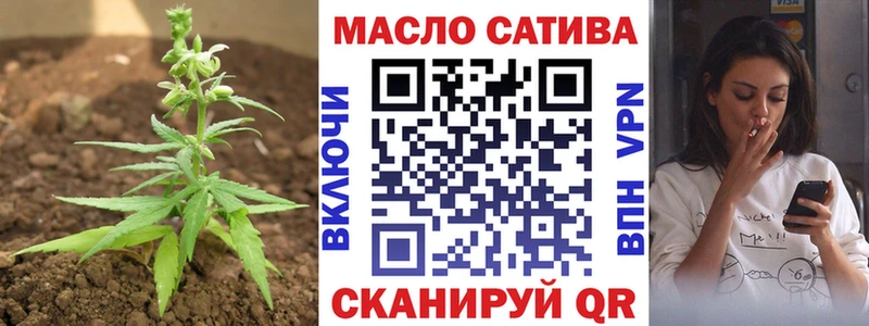 ссылка на мегу вход  Орехово-Зуево  ТГК вейп 